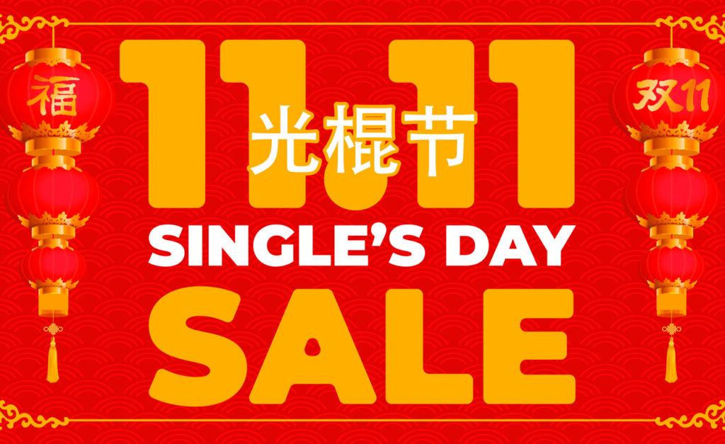Singles day